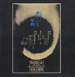 View Product Details